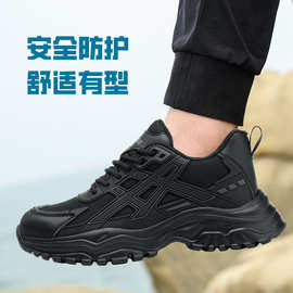 鼎固勞保鞋批發(fā)指南 品質(zhì)守護(hù)，商機(jī)共贏