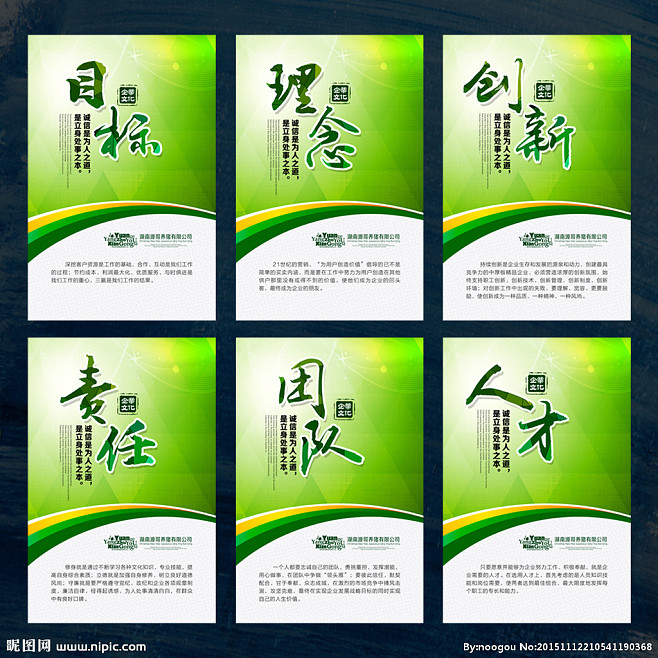 農業高端畫冊設計 素材選擇與模板應用指南